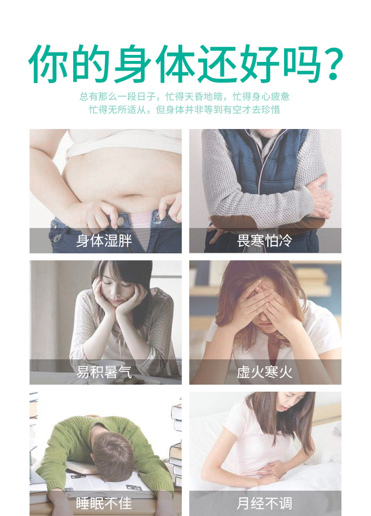 足疗店泡脚丸盒装