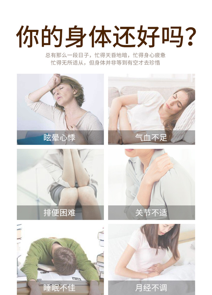 足疗店泡脚丸盒装